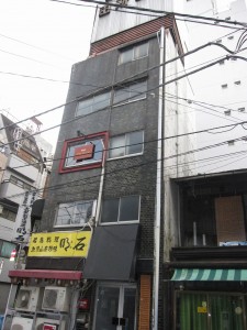 a building for sale in Chiyoda-ku