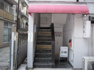 common entrance